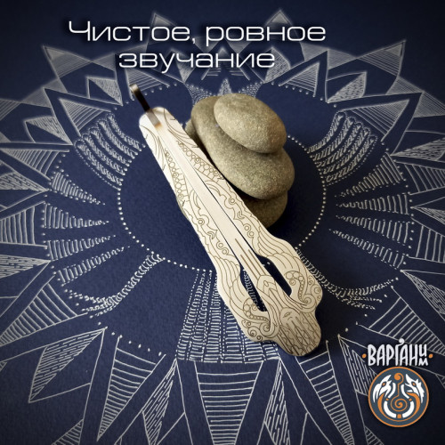Варган Глазырина - Ария, монолитный с чехлом/футляром