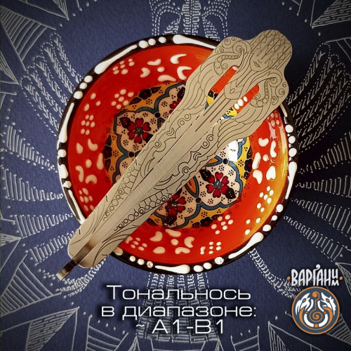 Варган Глазырина - Ария, монолитный с чехлом/футляром