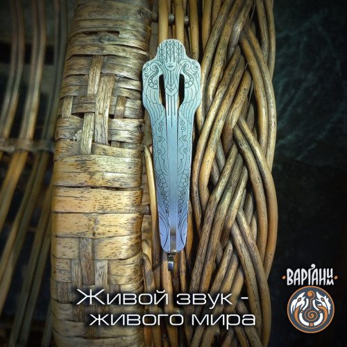 Варган Глазырина - Ария, монолитный с чехлом/футляром