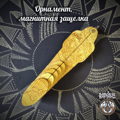 Варган Глазырина - Ария, монолитный с чехлом/футляром