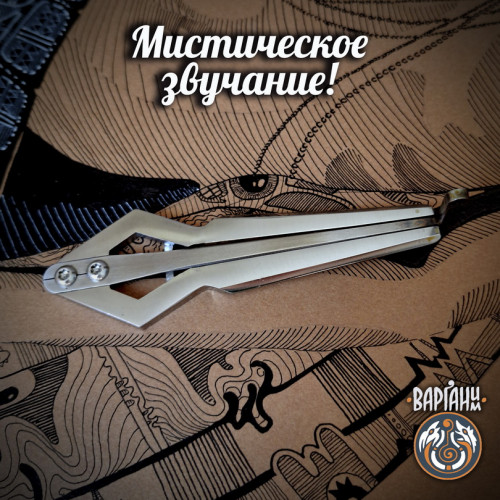 Варган Глазырина - Аскет с чехлом/футляром