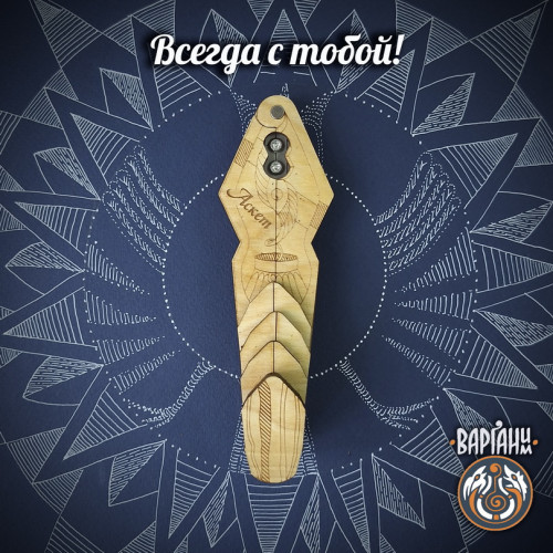Варган Глазырина - Аскет с чехлом/футляром