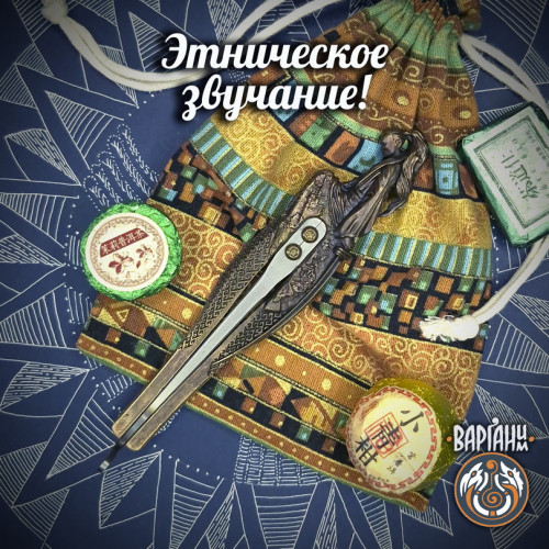 Варган Глазырина - Бусидо с чехлом/футляром