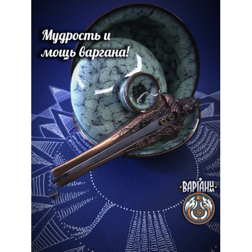 Варган Глазырина - Чингисхан с чехлом/футляром
