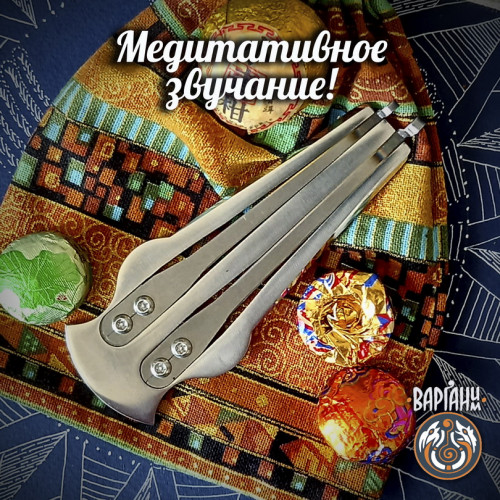 Варган Глазырина - Дуэт двухтональный с чехлом/футляром
