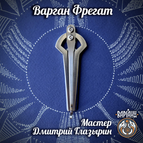 Варган Глазырина - Фрегат с чехлом/футляром