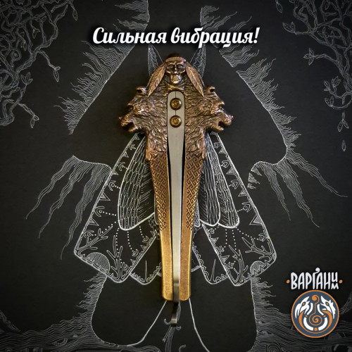 Варган Глазырина - Индеец с футляром