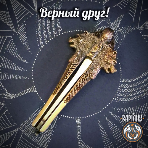 Варган Глазырина - Индеец с футляром