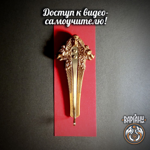 Варган Глазырина - Индеец с футляром