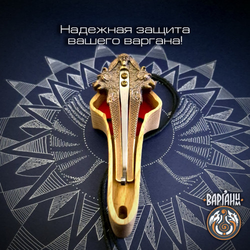 Варган Глазырина - Индеец с футляром