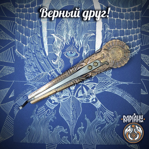 Варган Глазырина - Марс с чехлом/футляром