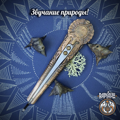 Варган Глазырина - Марс с чехлом/футляром