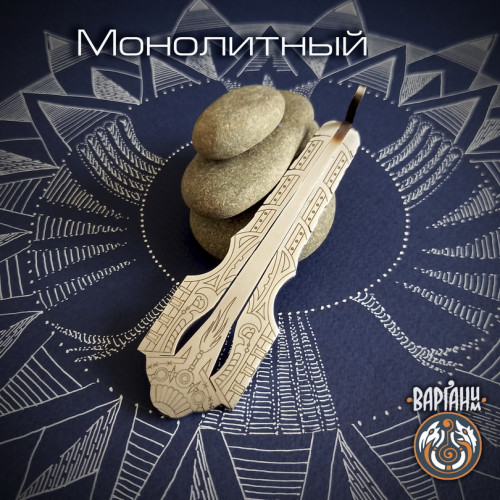 Варган Глазырина - Монгол, монолитный с чехлом/футляром