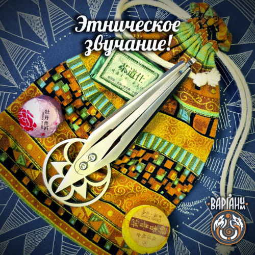 Варган Глазырина - Радуга с чехлом/футляром