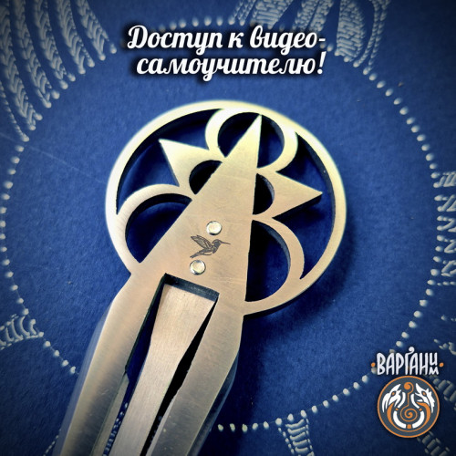 Варган Глазырина - Радуга с чехлом/футляром