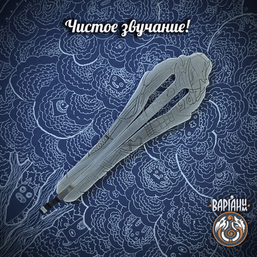 Варган Глазырина - Самурай, монолитный с чехлом