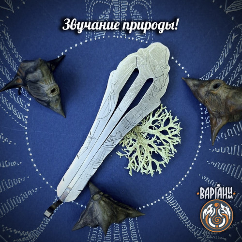 Варган Глазырина - Самурай, монолитный с чехлом