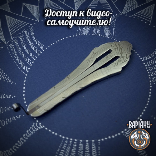 Варган Глазырина - Самурай, монолитный с чехлом
