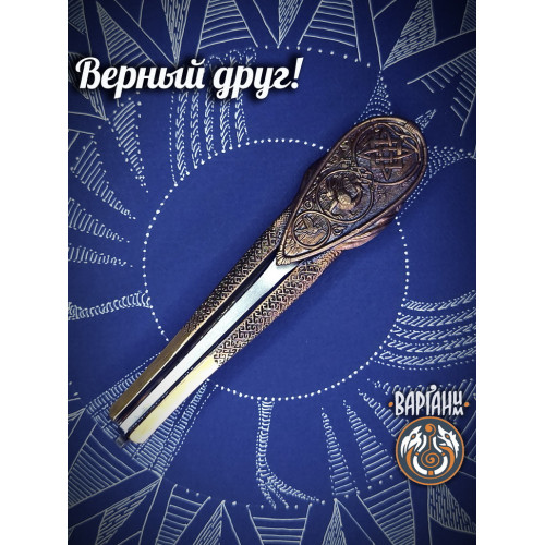 Варган Глазырина - Сармат с чехлом/футляром