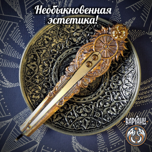 Варган Глазырина - Солнце с чехлом или футляром