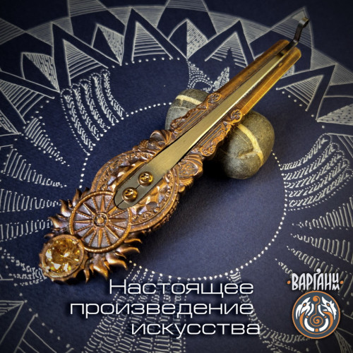 Варган Глазырина - Солнце с чехлом или футляром