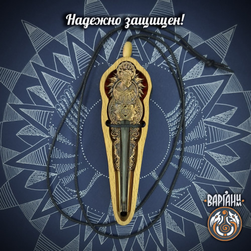 Варган Глазырина - Солнце с чехлом или футляром