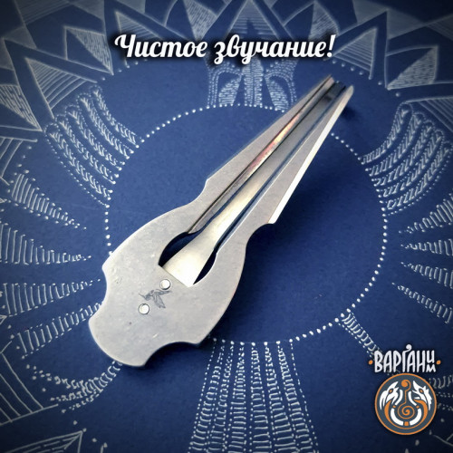 Варган Глазырина - Воин с чехлом/футляром