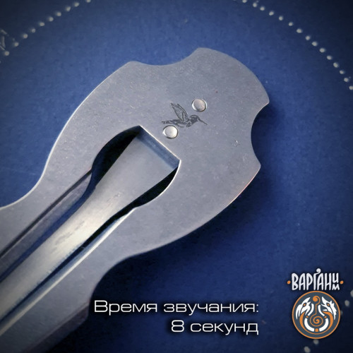 Варган Глазырина - Воин с чехлом/футляром