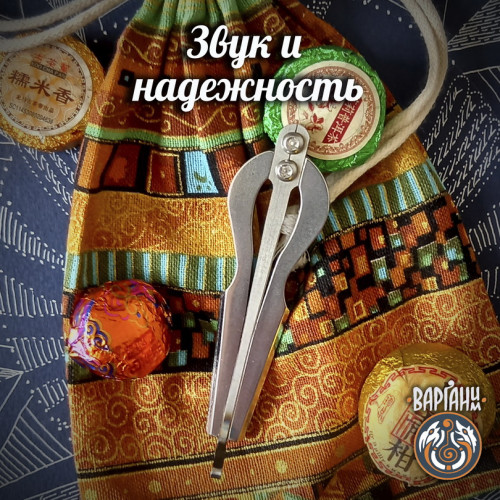 Варган Глазырина - Волна с чехлом/футляром