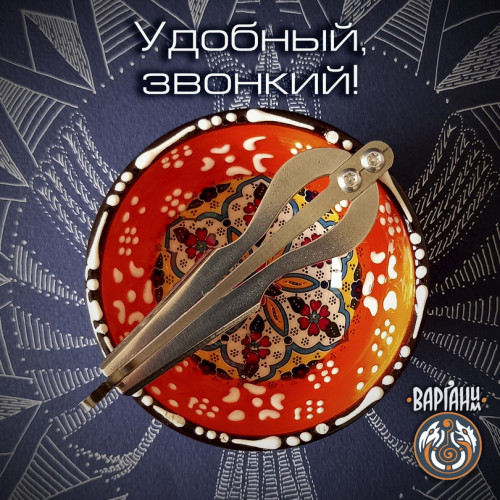 Варган Глазырина - Волна с чехлом/футляром
