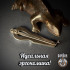 Варган Глазырина - Волна с чехлом/футляром