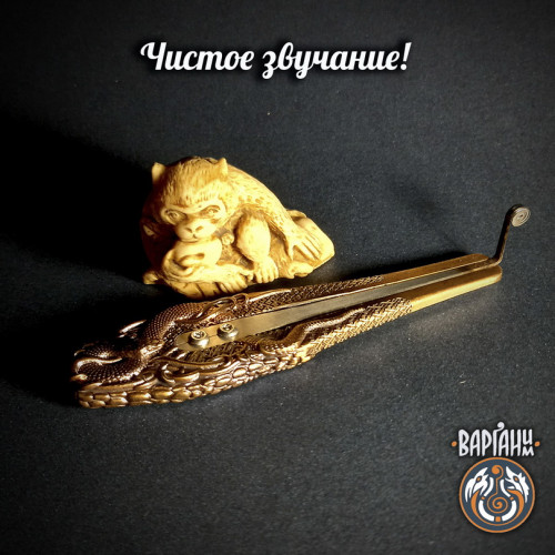 Варган Глазырина - Змея с чехлом/футляром