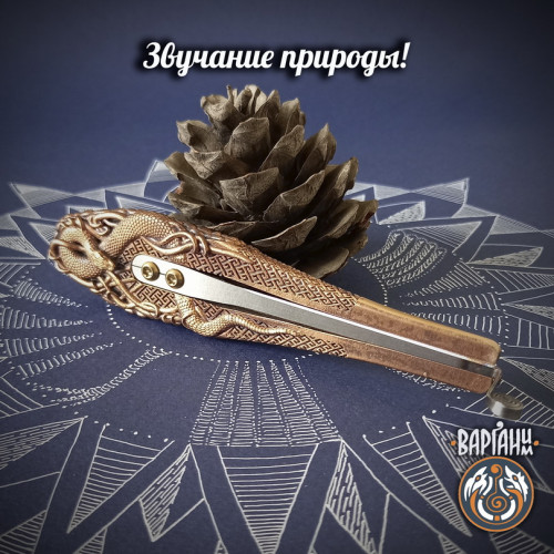 Варган Глазырина - Змея с чехлом/футляром