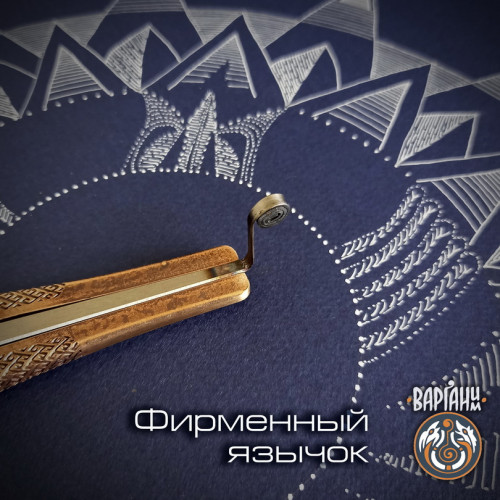 Варган Глазырина - Змея с чехлом/футляром
