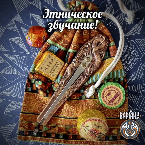 Варган Глазырина - Змея с чехлом/футляром
