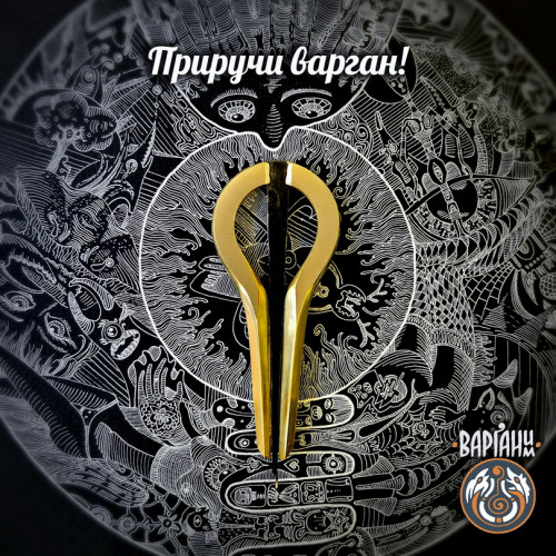 Хомус Коваценко - Конь , концертный, с футляром