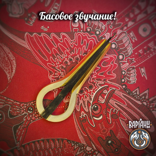 Хомус Коваценко - Медведь, медитативный, с футляром