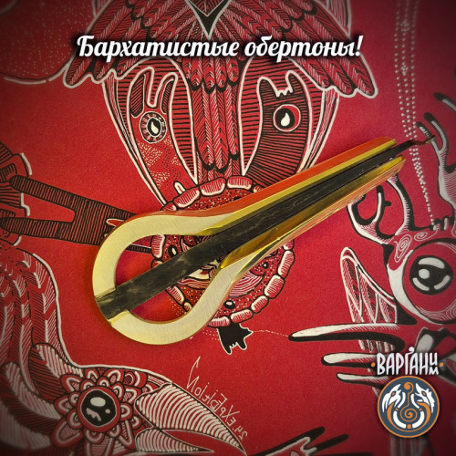 Хомус Коваценко - Медведь, медитативный, с футляром