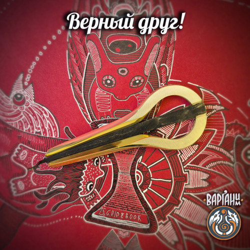 Хомус Коваценко - Медведь, медитативный, с футляром