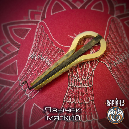 Хомус Коваценко - Медведь, медитативный, с футляром