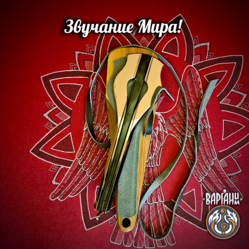 Варган Пыжова Лидер 120, ультра-басовый - медитативный, с футляром