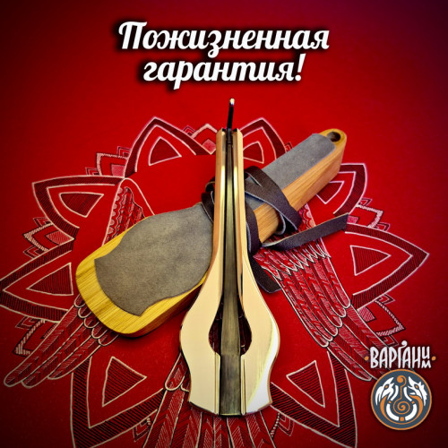 Варган Пыжова Лидер 120, ультра-басовый - медитативный, с футляром