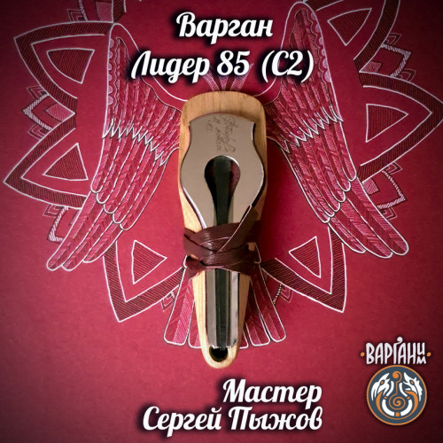 Варган Пыжова Лидер 85, концертный, с футляром
