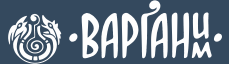Интернет магазин "Варганим"